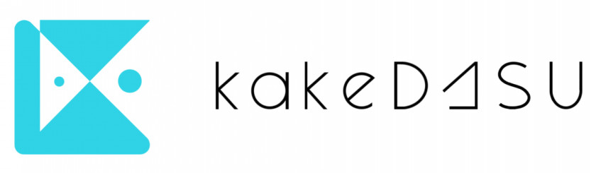 kakedasu.jpg